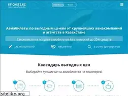 Sites similar to etickets.kz