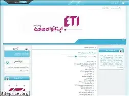 Sites similar to etico.blogfa.com