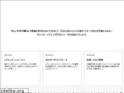 Sites similar to etienne.jp