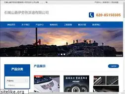 Sites similar to etiennealcouffe.com