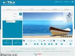 Sites similar to etik.ir