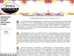 Sites similar to etika-estetika.ru