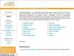 Sites similar to etiket.ru