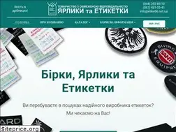 Sites similar to etiketki.net.ua