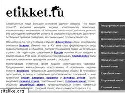 Sites similar to etikket.ru