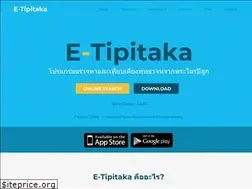 Sites similar to etipitaka.com