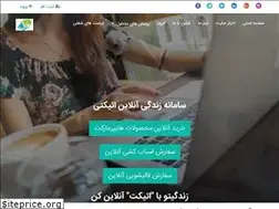 Sites similar to etiqet.ir