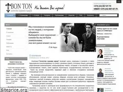 Sites similar to etiquette.by