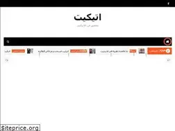 Sites similar to etiquettemagazine.blogspot.com