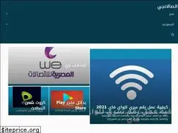 Sites similar to etisalangy.com