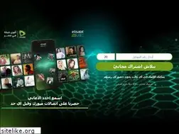 Sites similar to etisalat-music.com