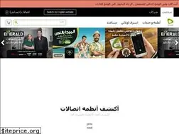 Sites similar to etisalat.eg