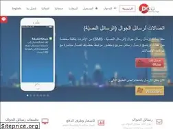 Sites similar to etisalat.ws