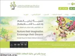 Sites similar to etisalataward.ae