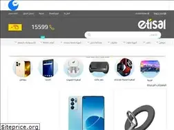 Sites similar to etisalstore.com