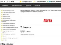 Sites similar to etivon.ru