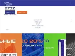 Sites similar to etiz.ru