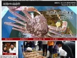 Sites similar to etizengani-club.com