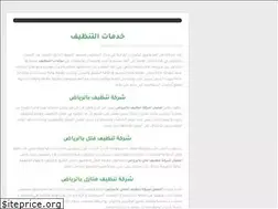 Sites similar to etkan-jeddah.org