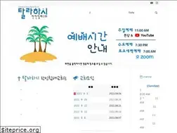 Sites similar to etkbc.org