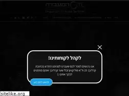 Sites similar to etl.co.il