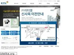 Sites similar to etl.re.kr