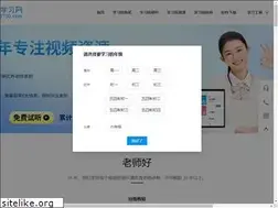 Sites similar to etlearning.cn
