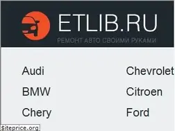 Sites similar to etlib.ru
