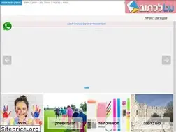 Sites similar to etlichtov.co.il