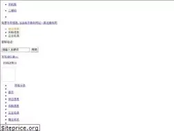 Sites similar to etlong.com