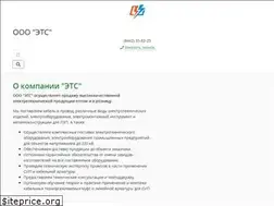 Sites similar to etm-volga.ru