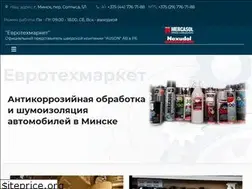 Sites similar to etm.by