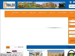 Sites similar to etmalek.com