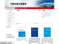 Sites similar to etmchina.com