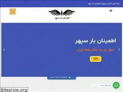 Sites similar to etminan-bar.ir