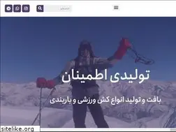 Sites similar to etminanet.ir