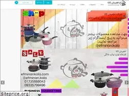 Sites similar to etminankala.com