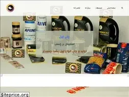 Sites similar to etminanlabel.com