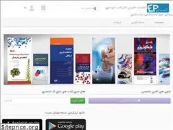 Sites similar to etminanpub.com