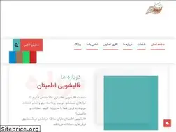 Sites similar to etminanqom.com