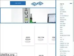 Sites similar to etmos.co.il