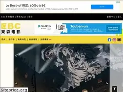 Sites similar to etmovie.ebc.net.tw
