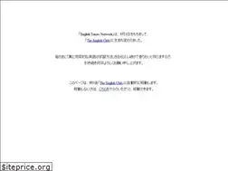 Sites similar to etn.co.jp