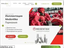 Sites similar to etnadent.ru