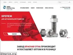 Sites similar to etnann.ru