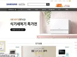 Sites similar to etnersshop.com