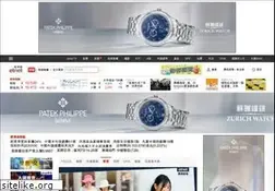 Sites similar to etnet.hk