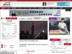 Sites similar to etnetchina.com
