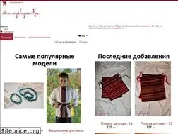 Sites similar to etno-vyshyvanka.kiev.ua