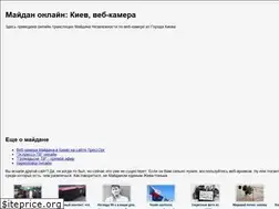 Sites similar to etno.iatp.org.ua